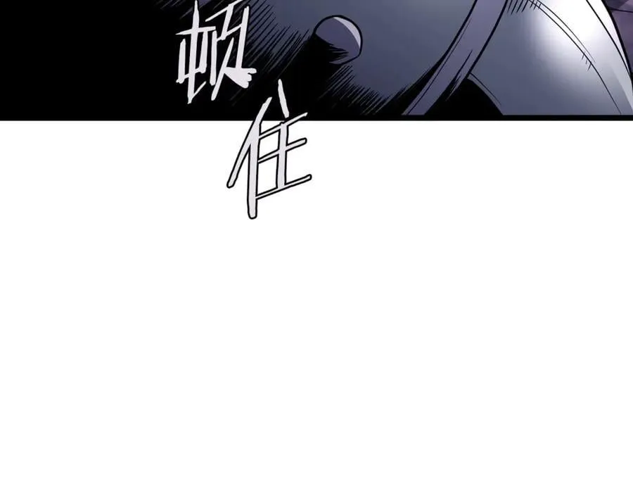 第202话 怪物般的实力90
