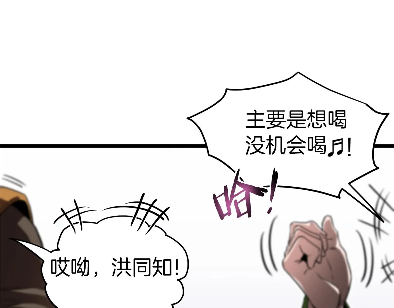 第101话 切磋48