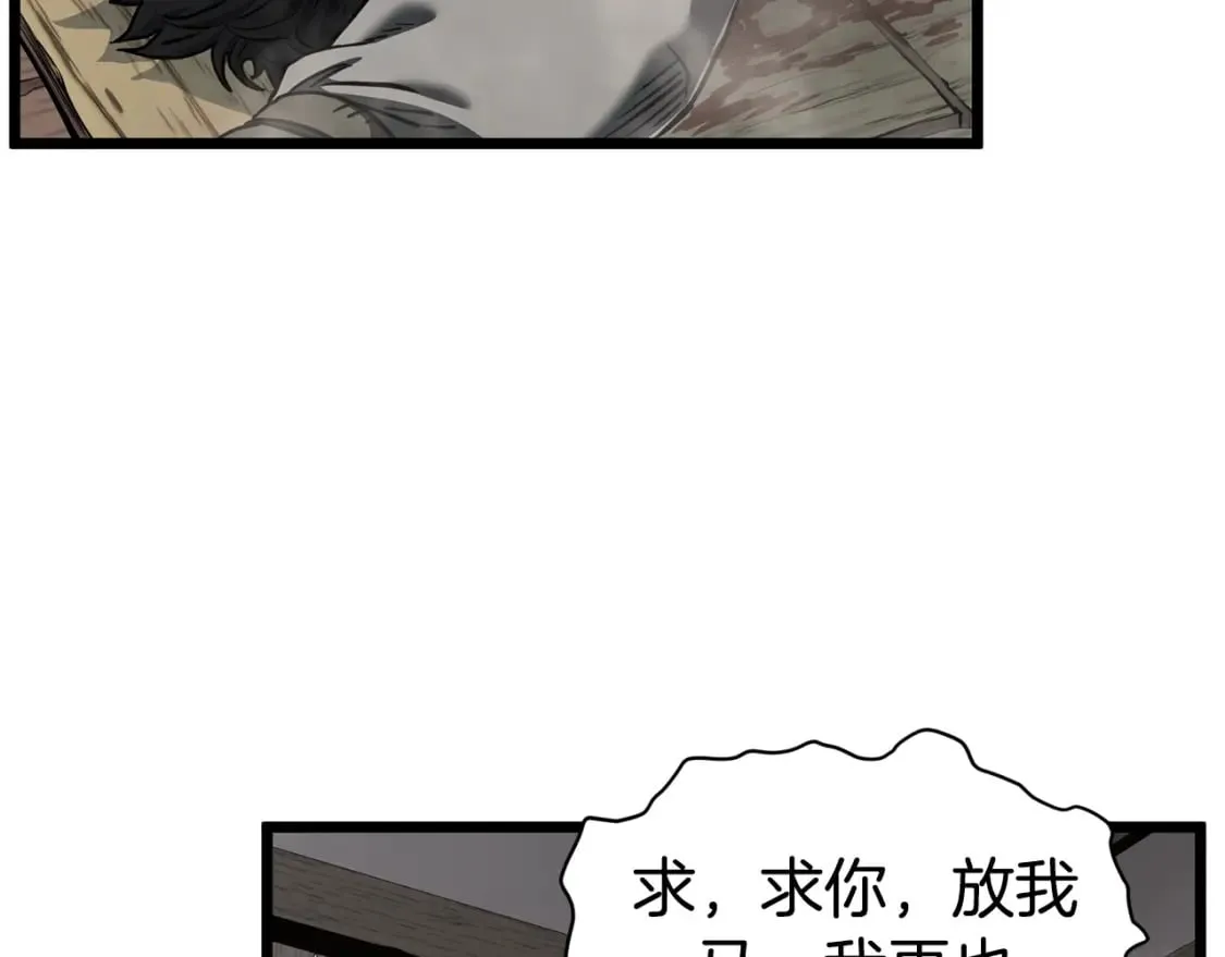 第150话 没有契印的和尚38
