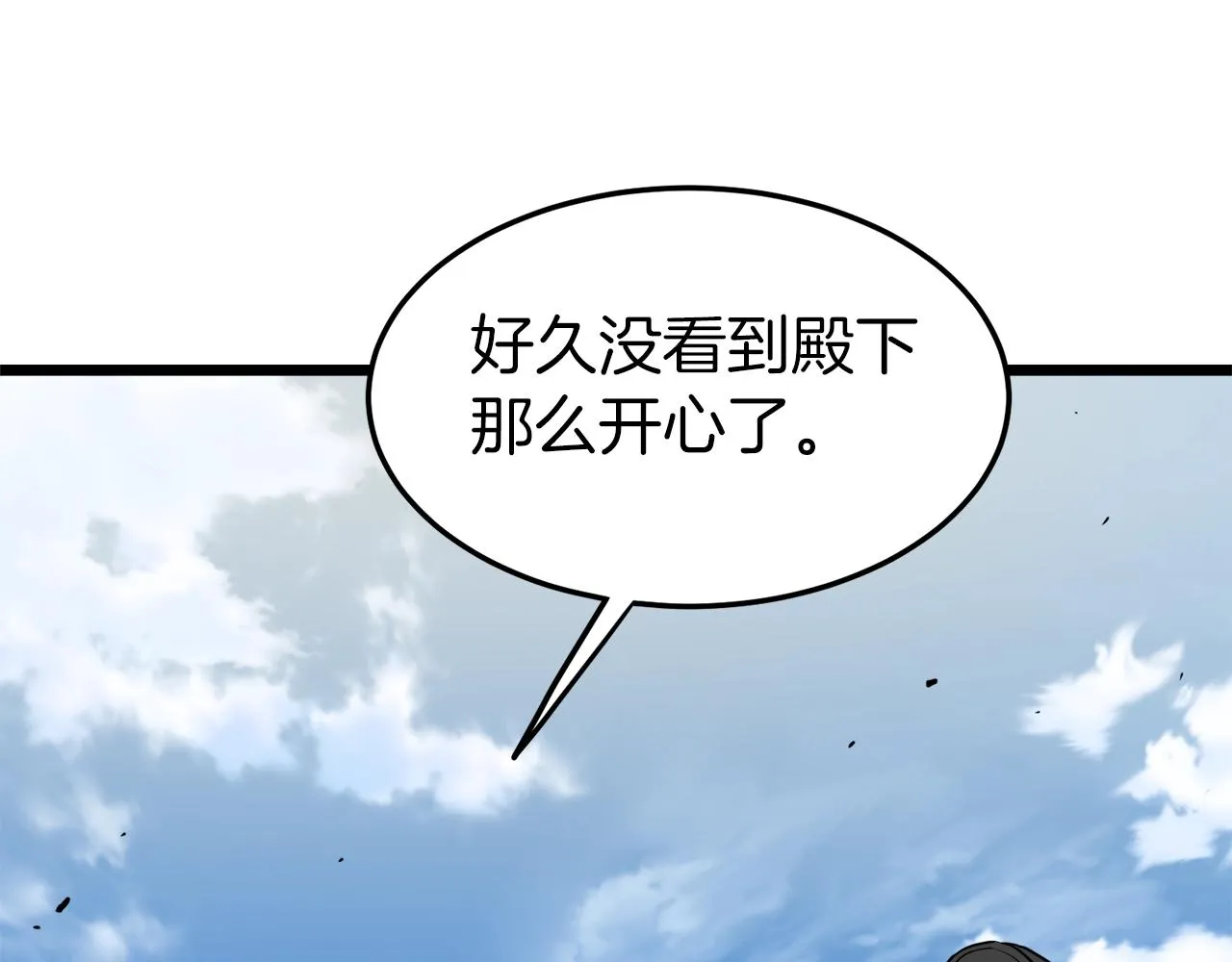 第99话 自我感动207