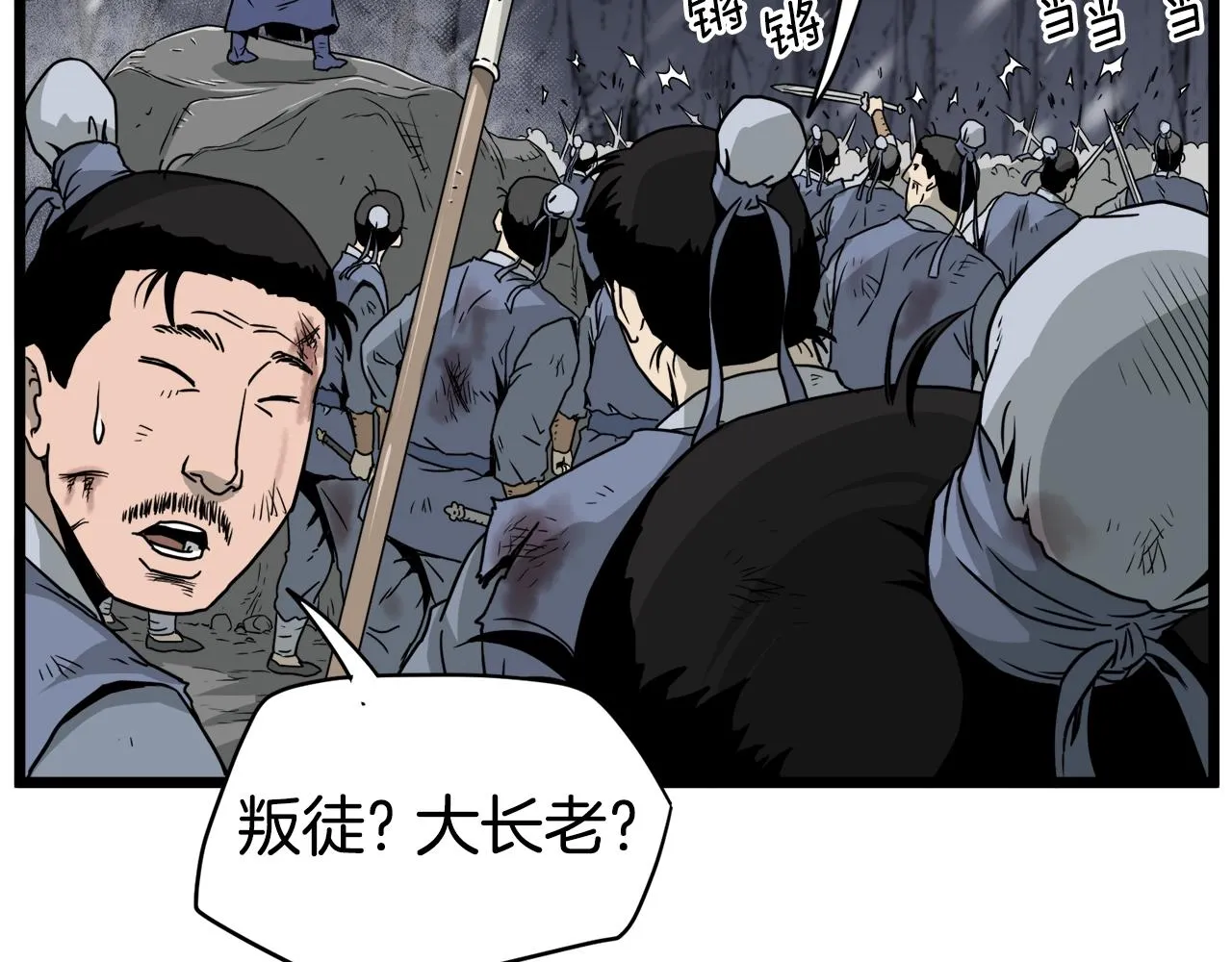第52话 蓄谋已久75