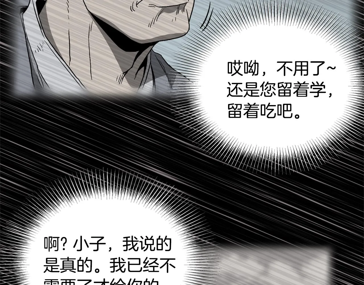 第111话 寻找铁匠170
