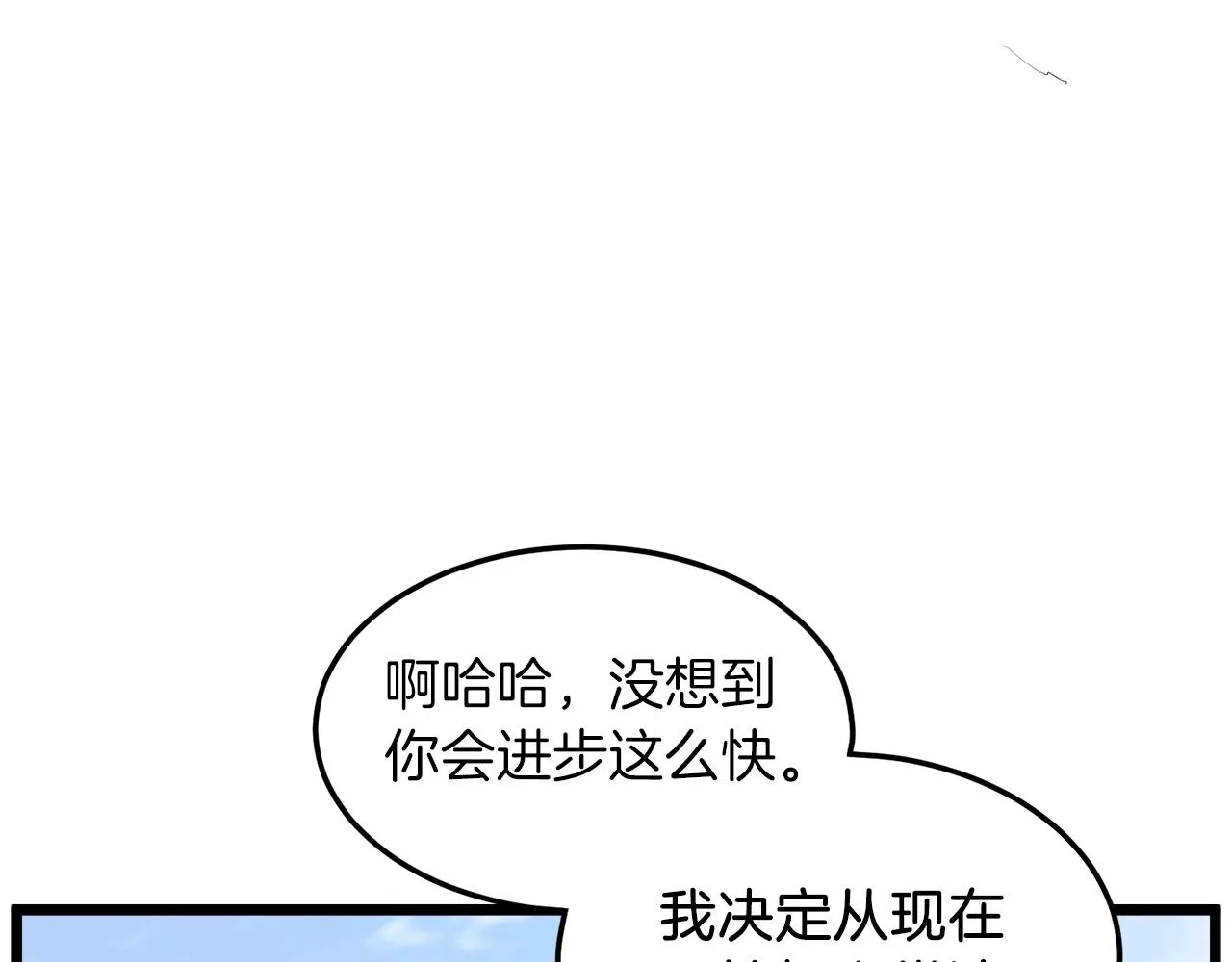 第107话 再战208