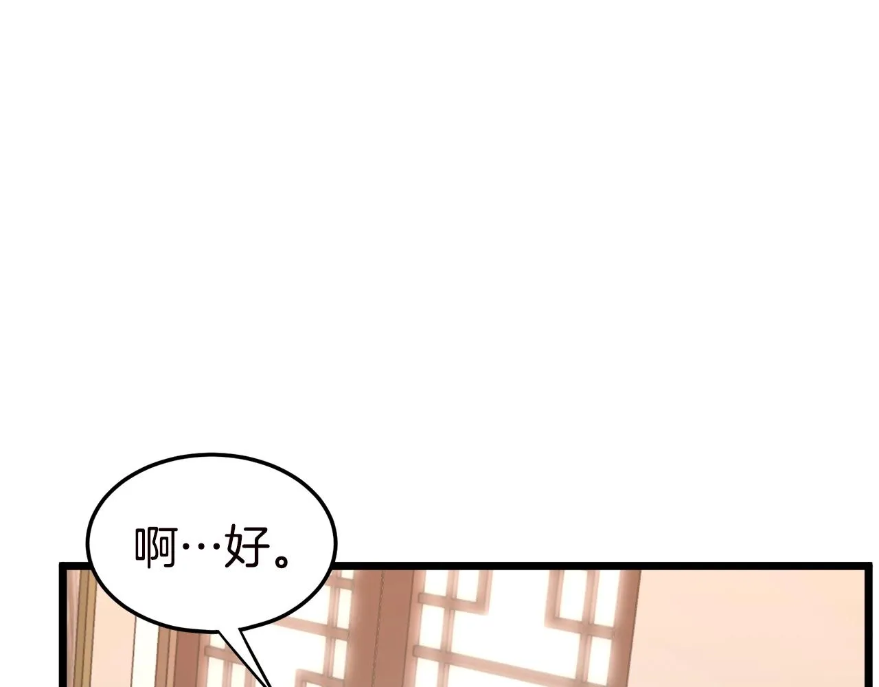 第130话 伐毛洗髓138
