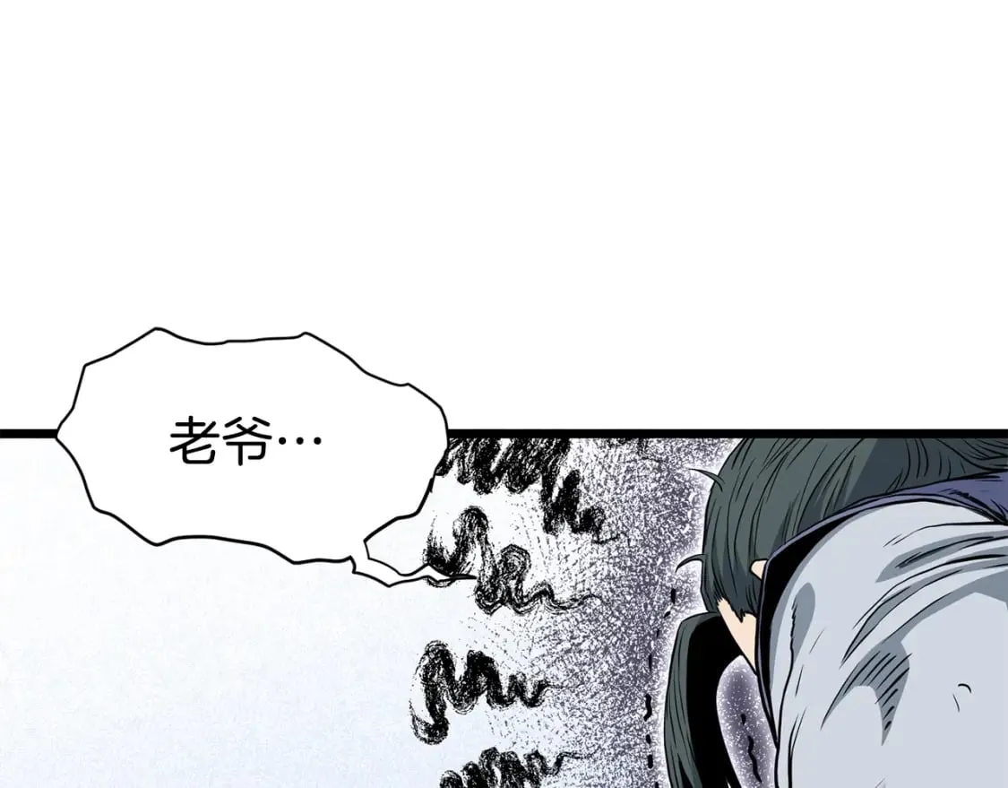 第150话 没有契印的和尚97