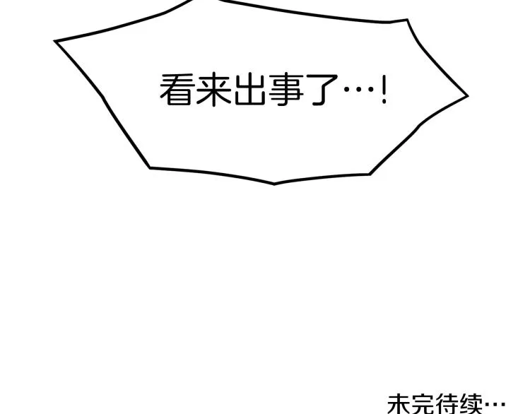 第15话 胜利者称号144