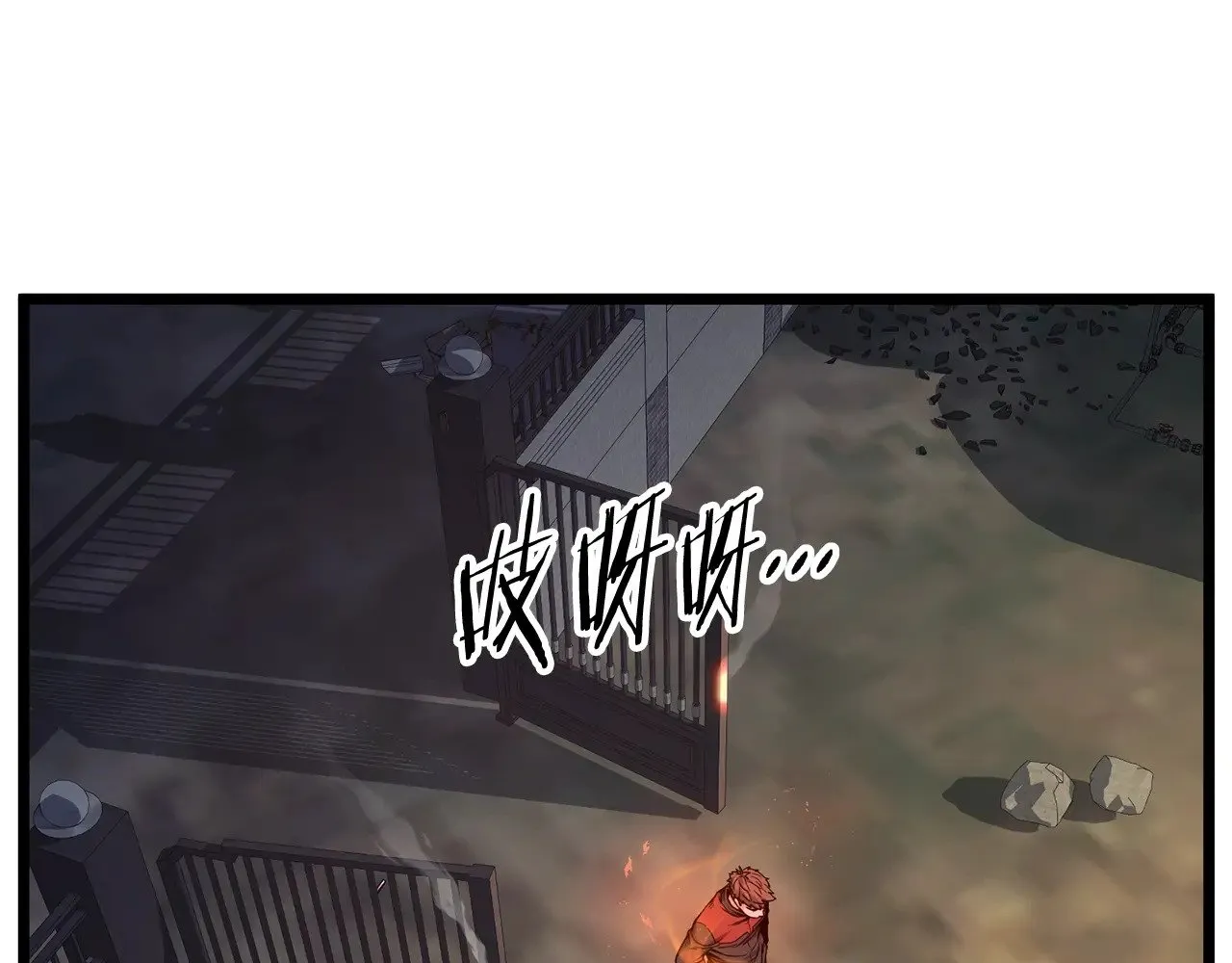 第191话-4 你们惹错人了87