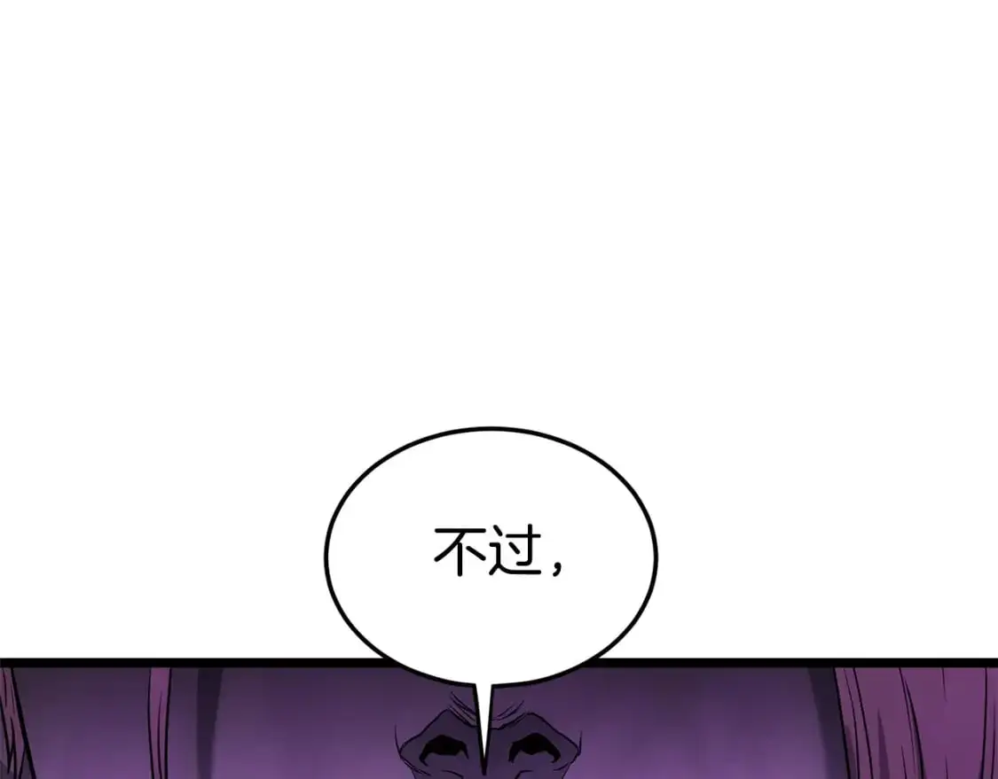 第183话 绝处逢生167