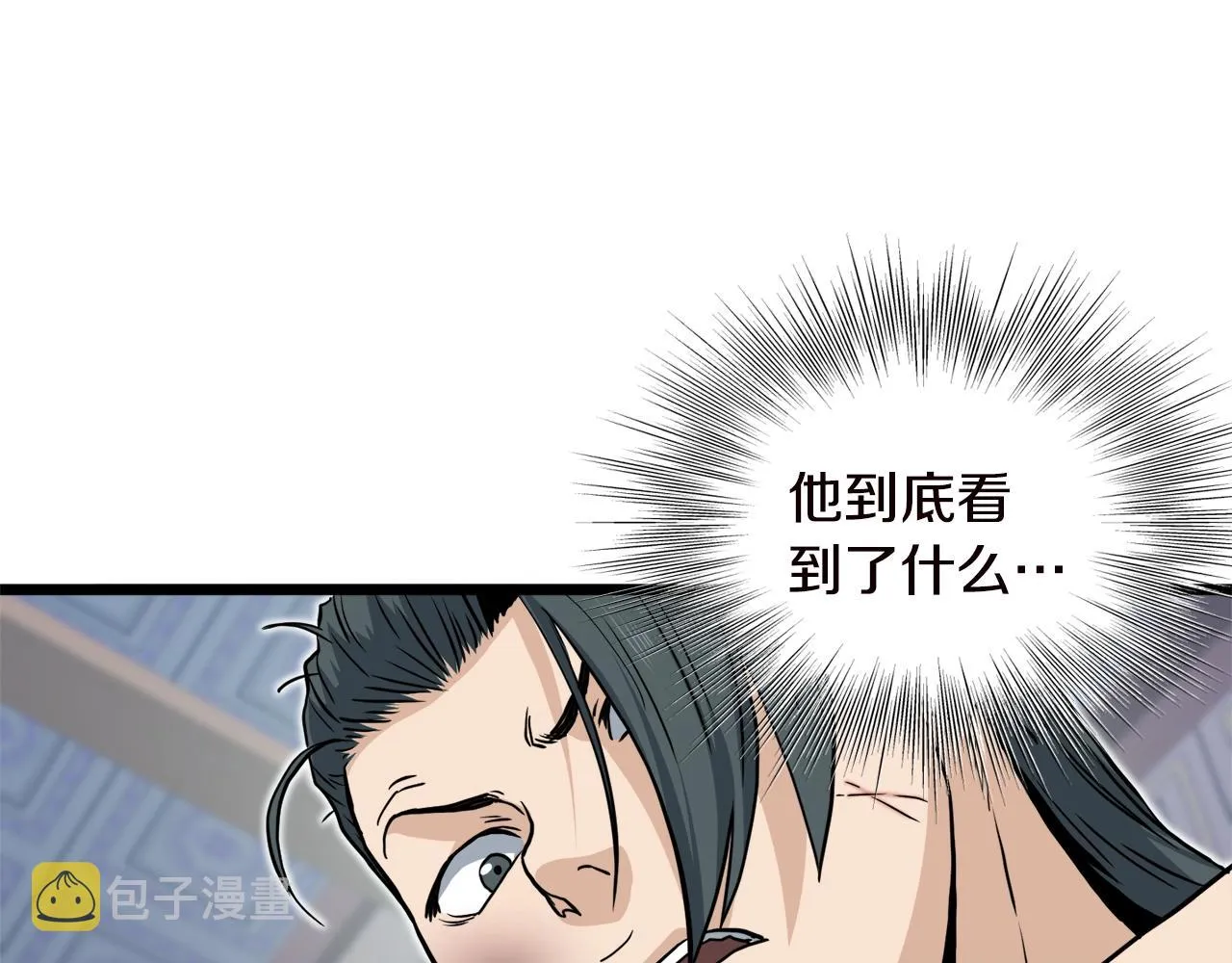第130话 伐毛洗髓160