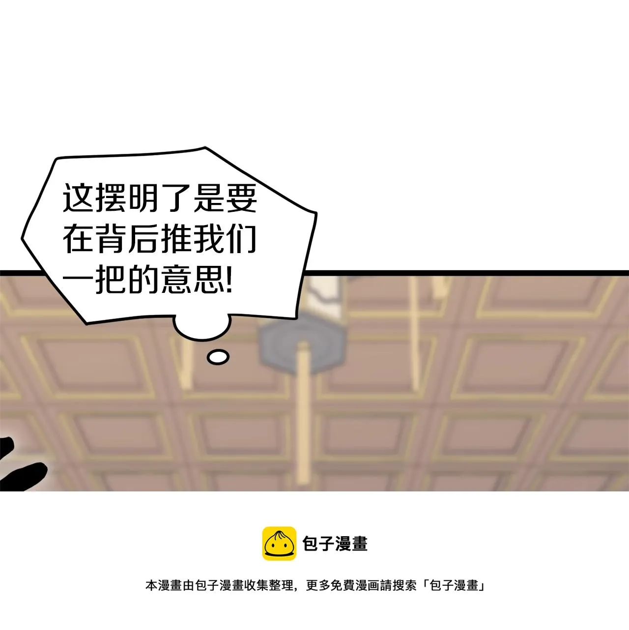 第99话 自我感动60