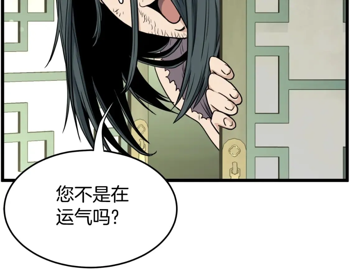 第157话 三招杀140