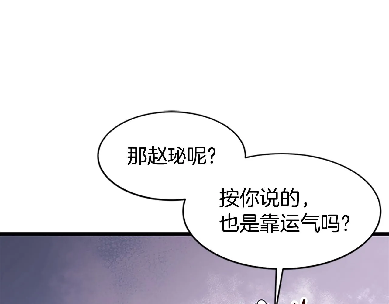 第65话 正确的枪法120