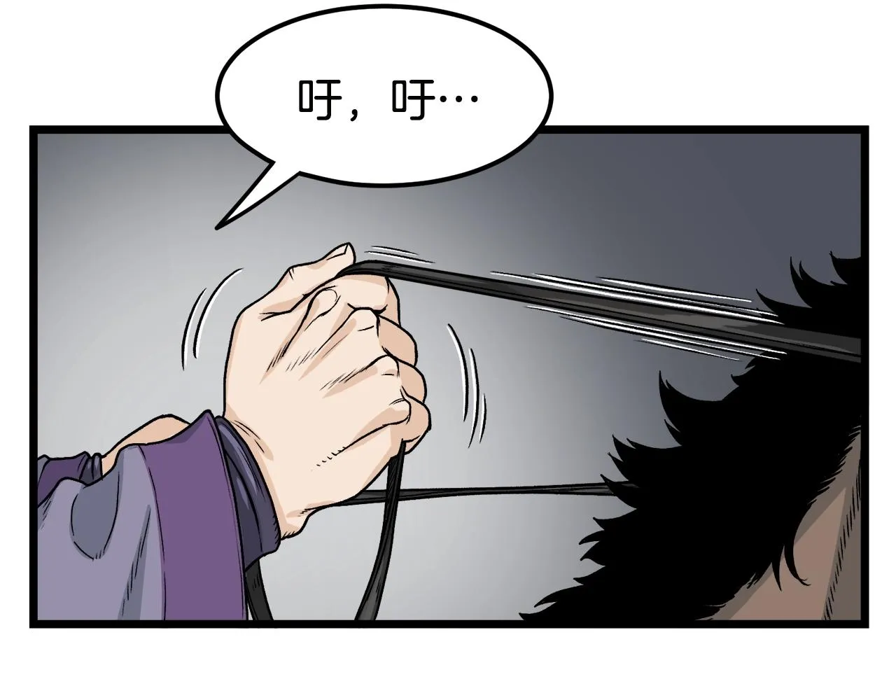 第11话 修炼模式102