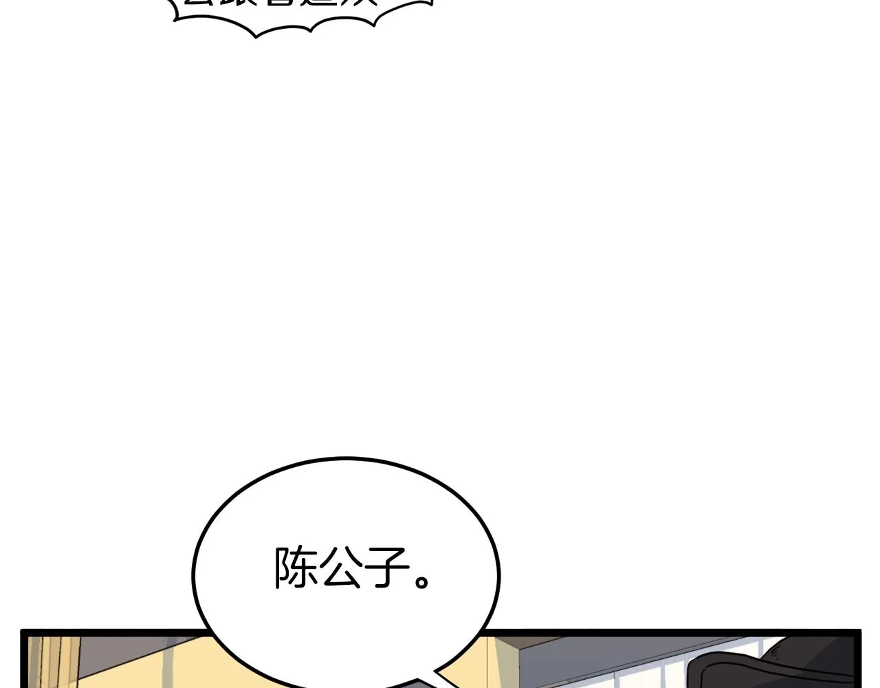第94话 极限1换1173