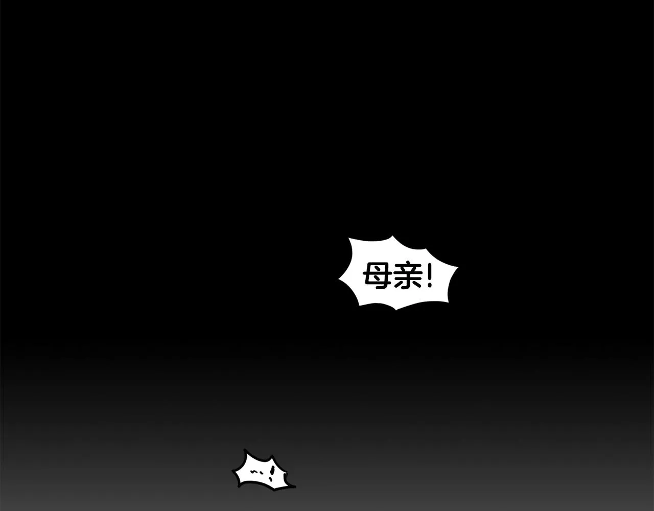 第22话 让我一人来20