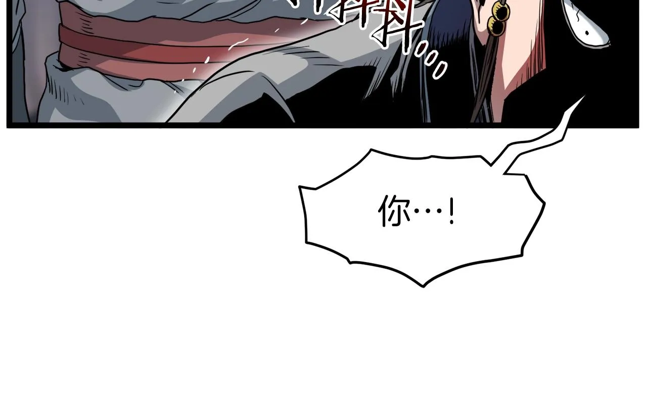 第119话 总归都是死249