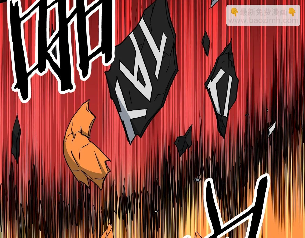 第136话 经验包来了117