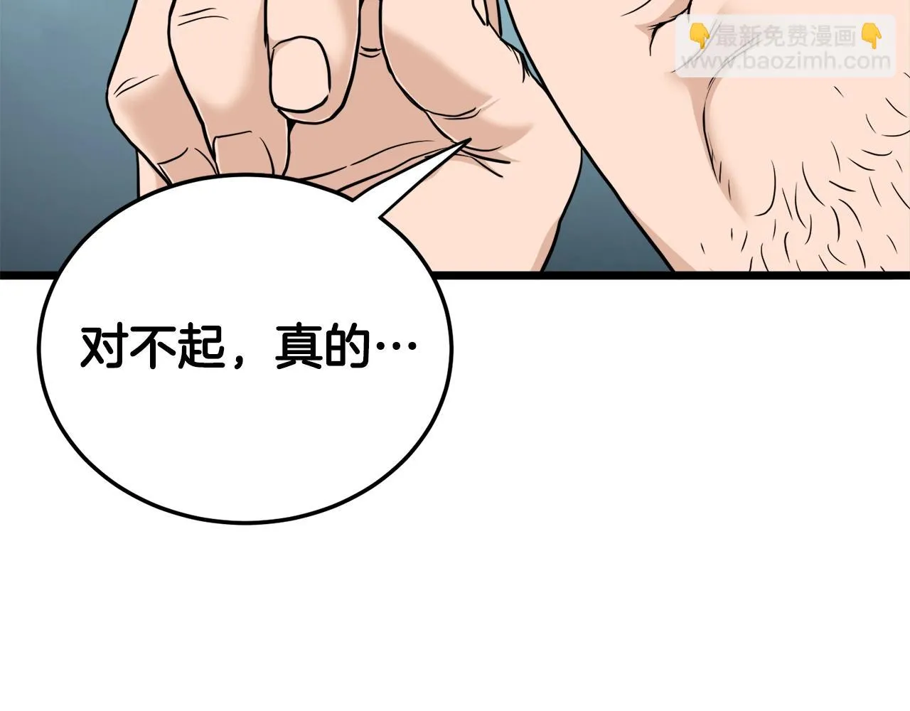 第136话 经验包来了25