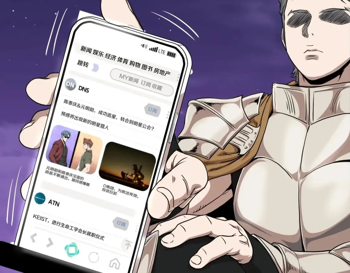 第139话 热搜时间196