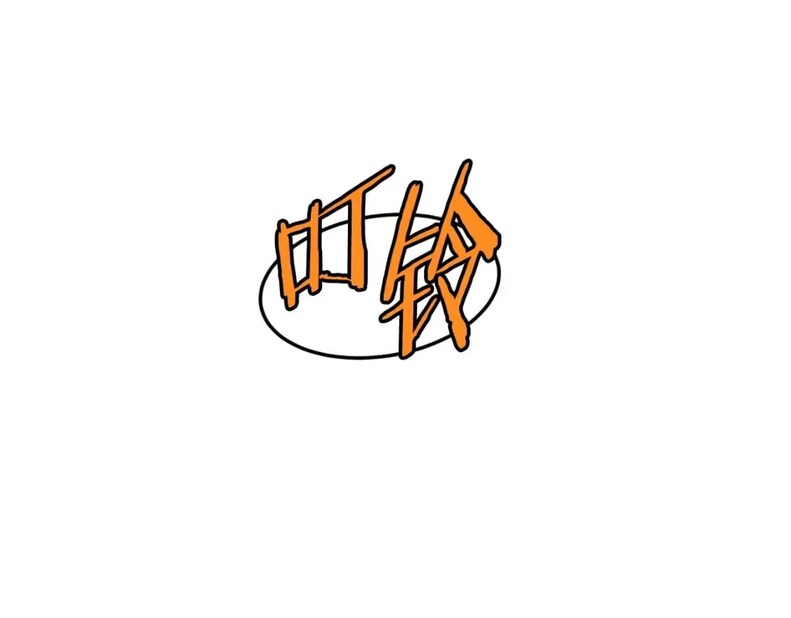 第160话 白炎223