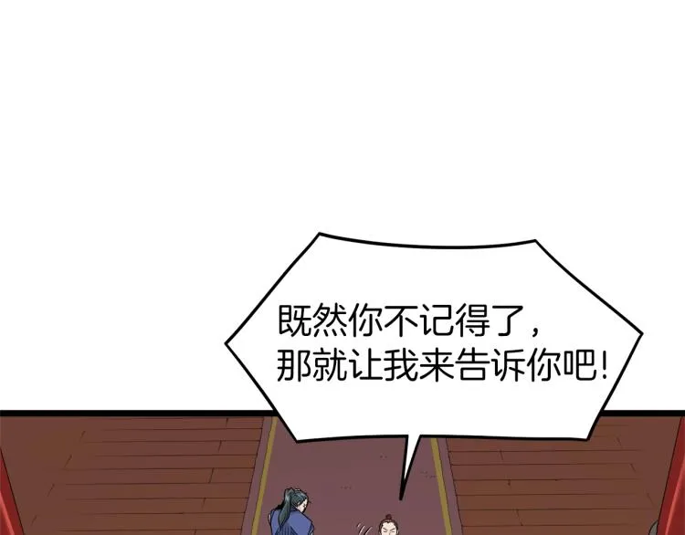 第13话 比武任务14