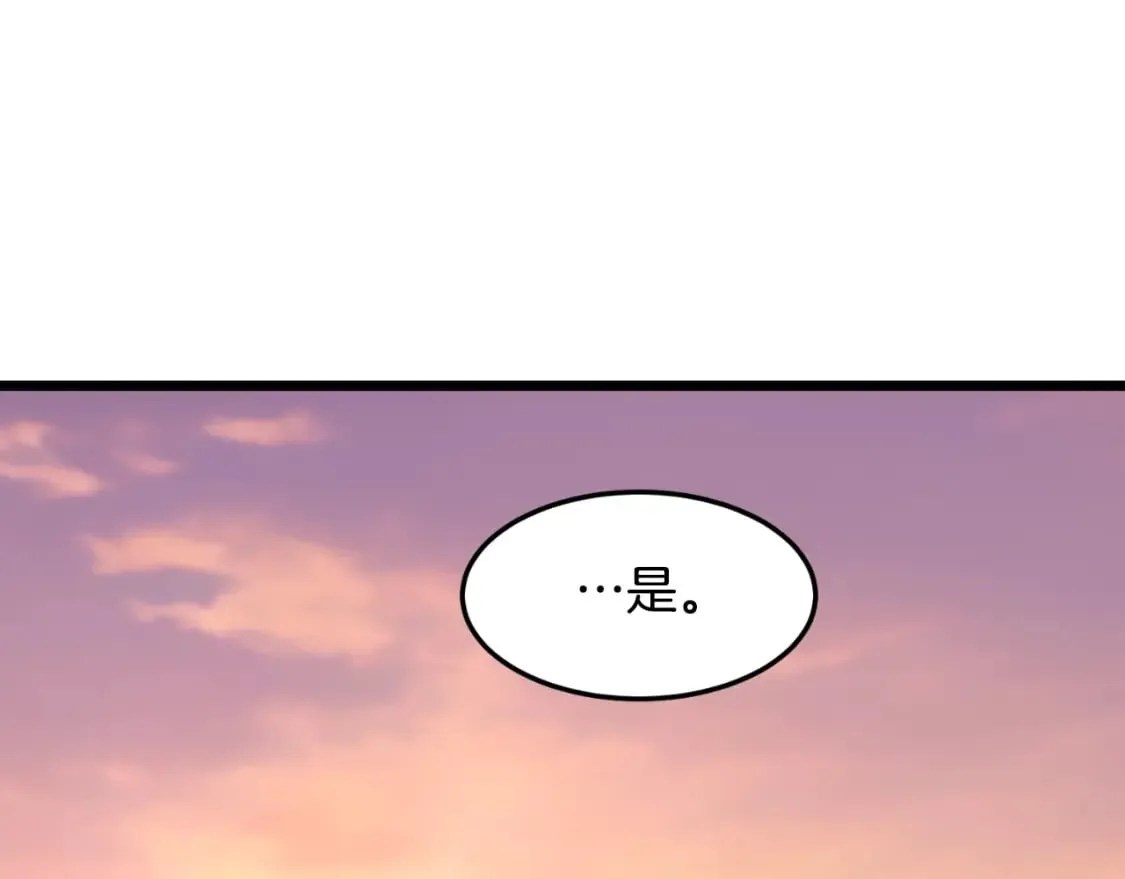 第160话 白炎25