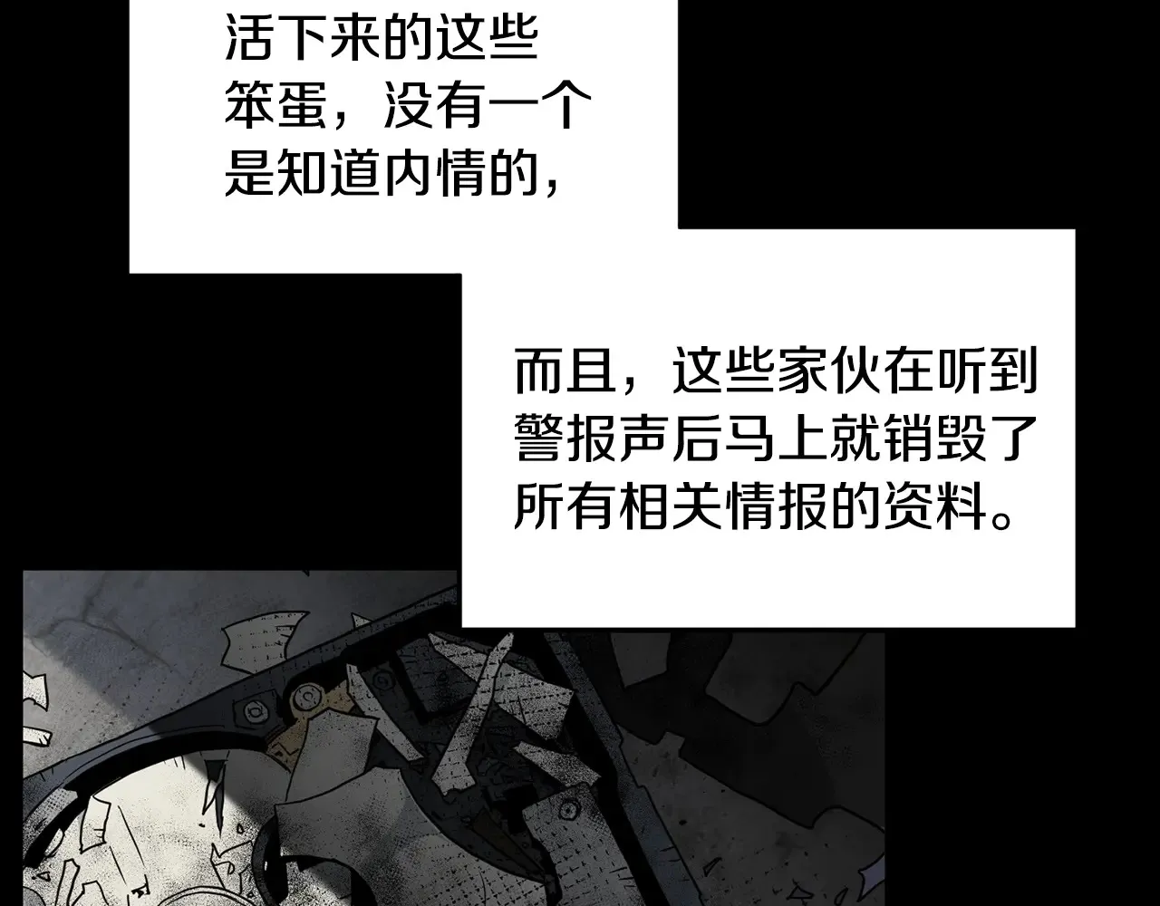第191话-6 试试就逝世84