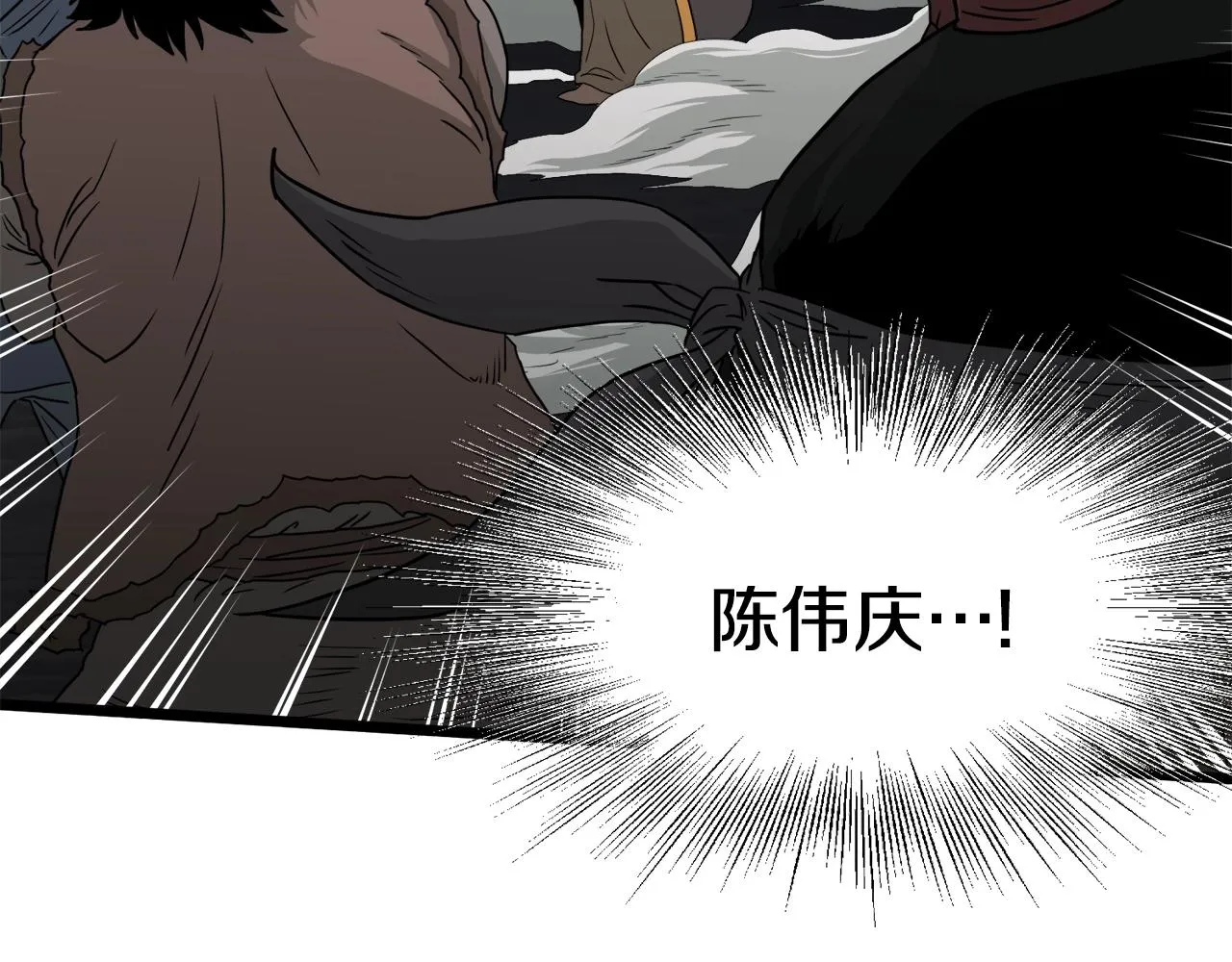 第51话 绝顶高手的对决71