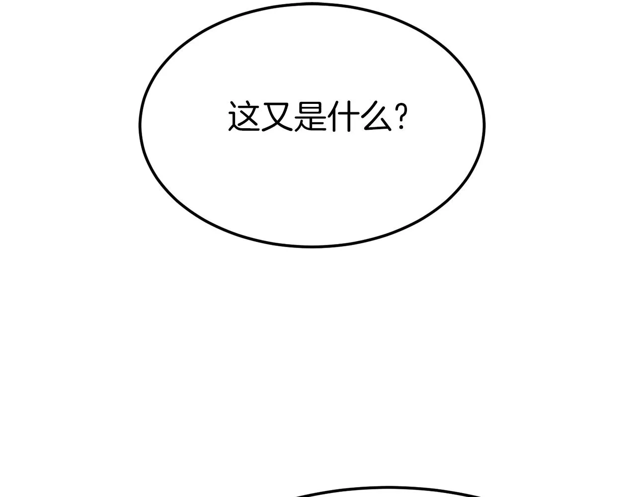 第67话 和平工会153