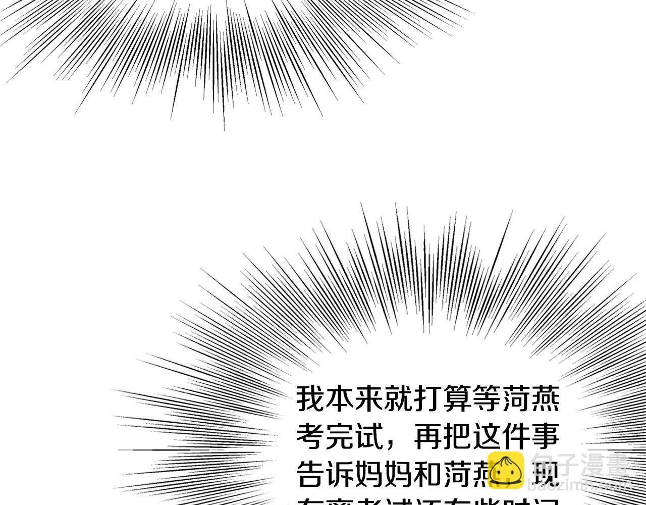 第136话 经验包来了37