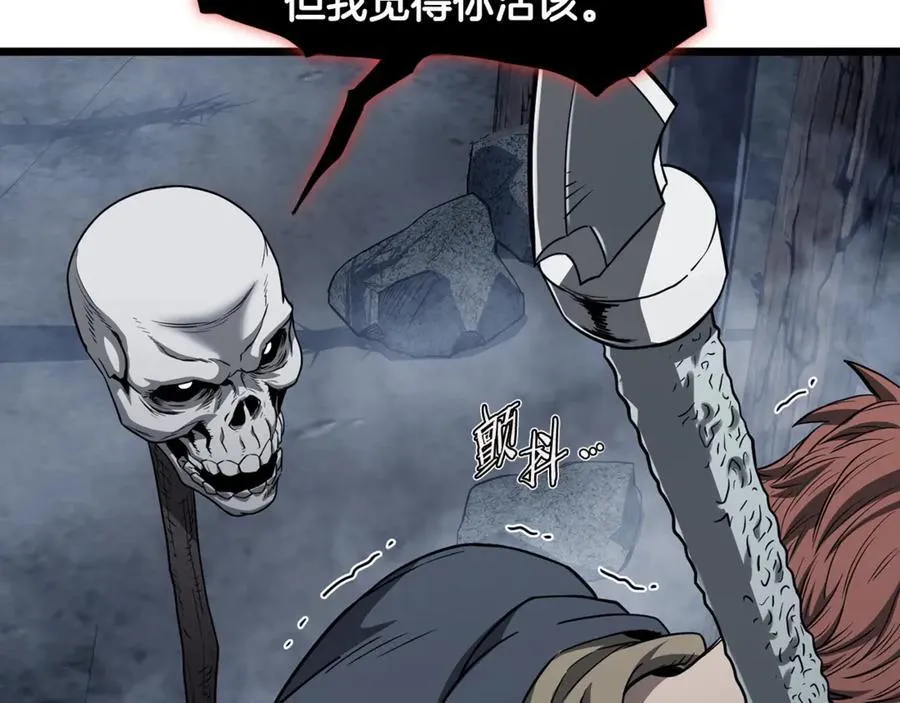 第203话 奇葩的安保企业191