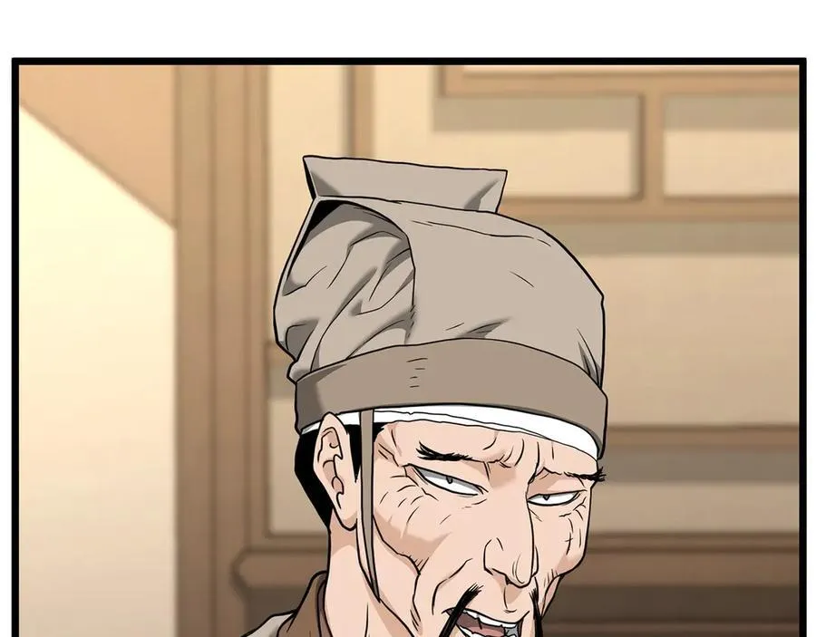 第205话 快去找神医194