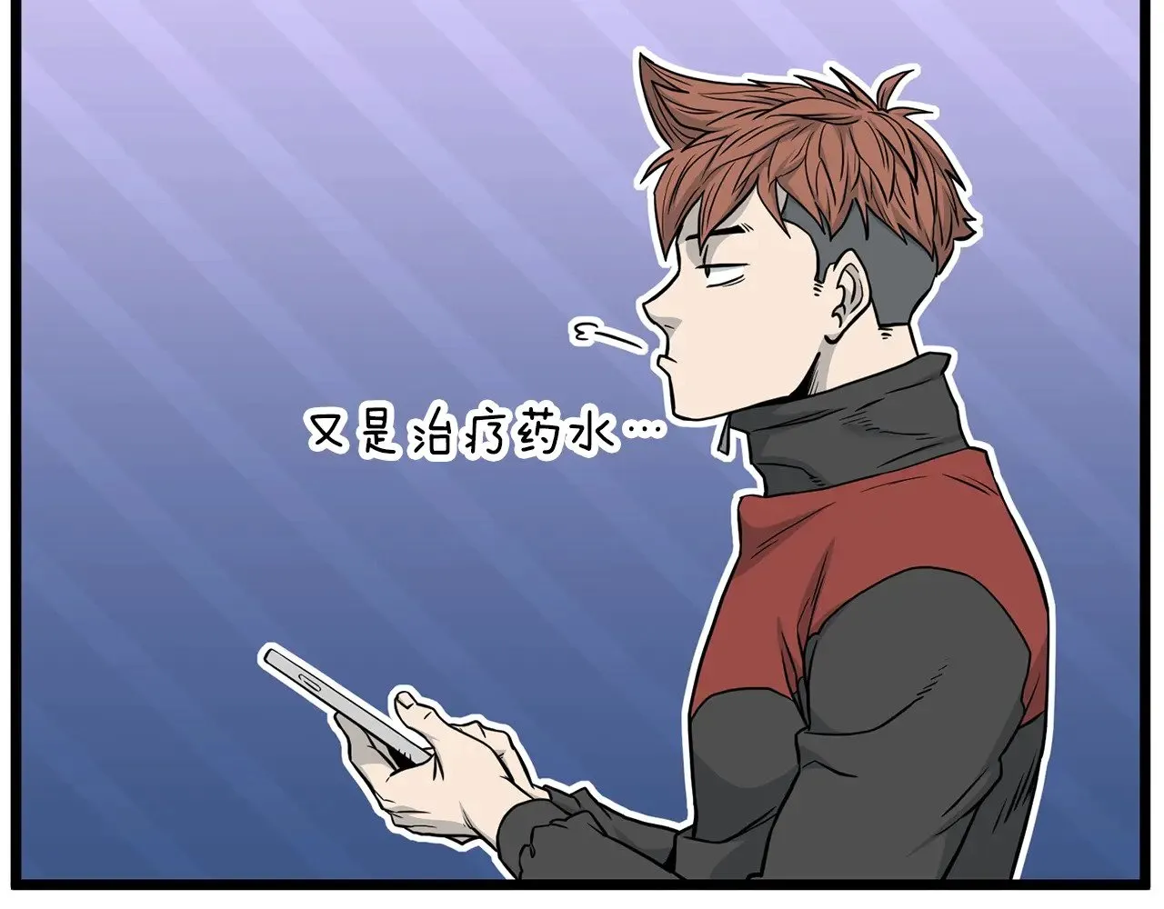 第193话 幕后登场86