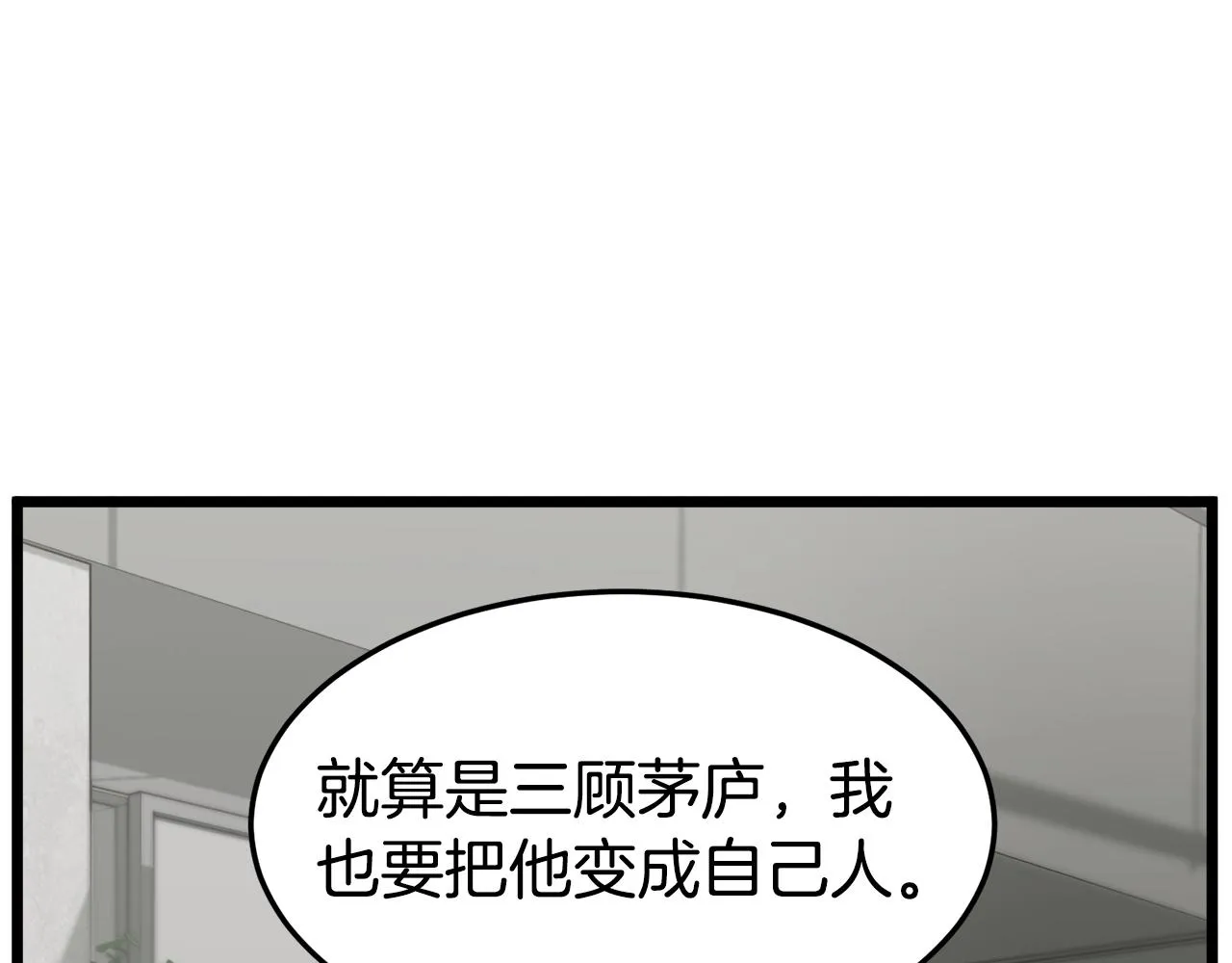第49话 该死的武林37