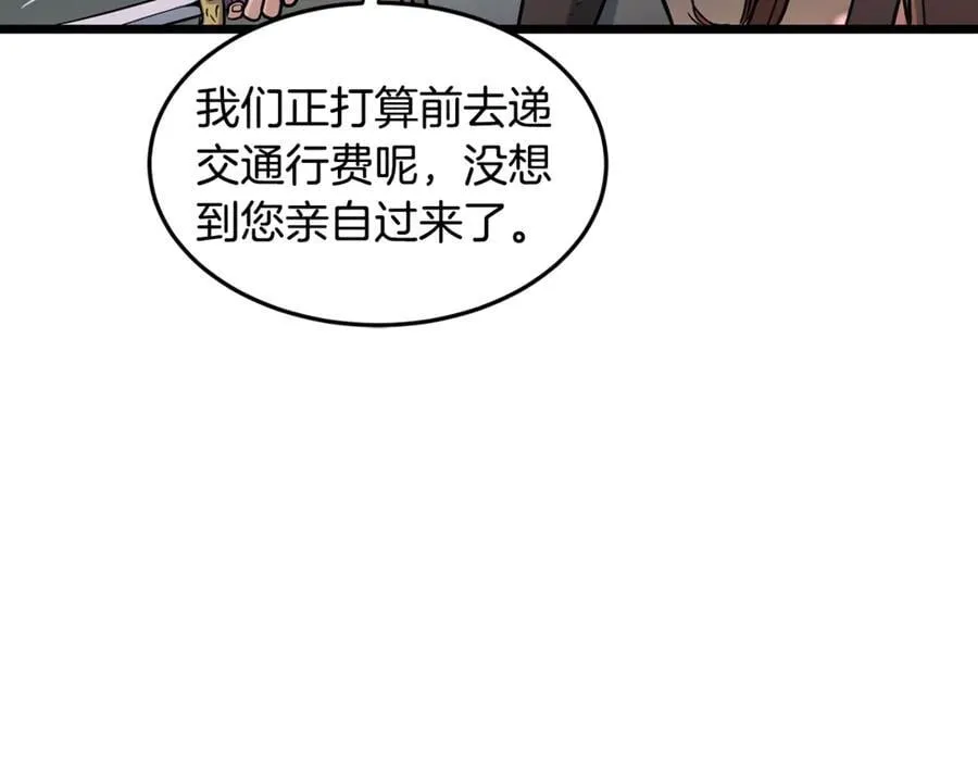 第207话 搞笑登场89
