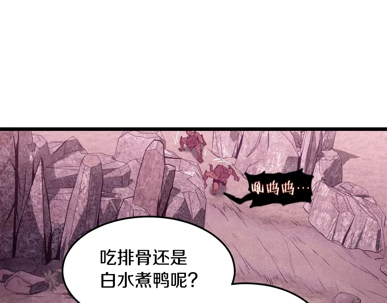 第191话-2 大叔出事了183