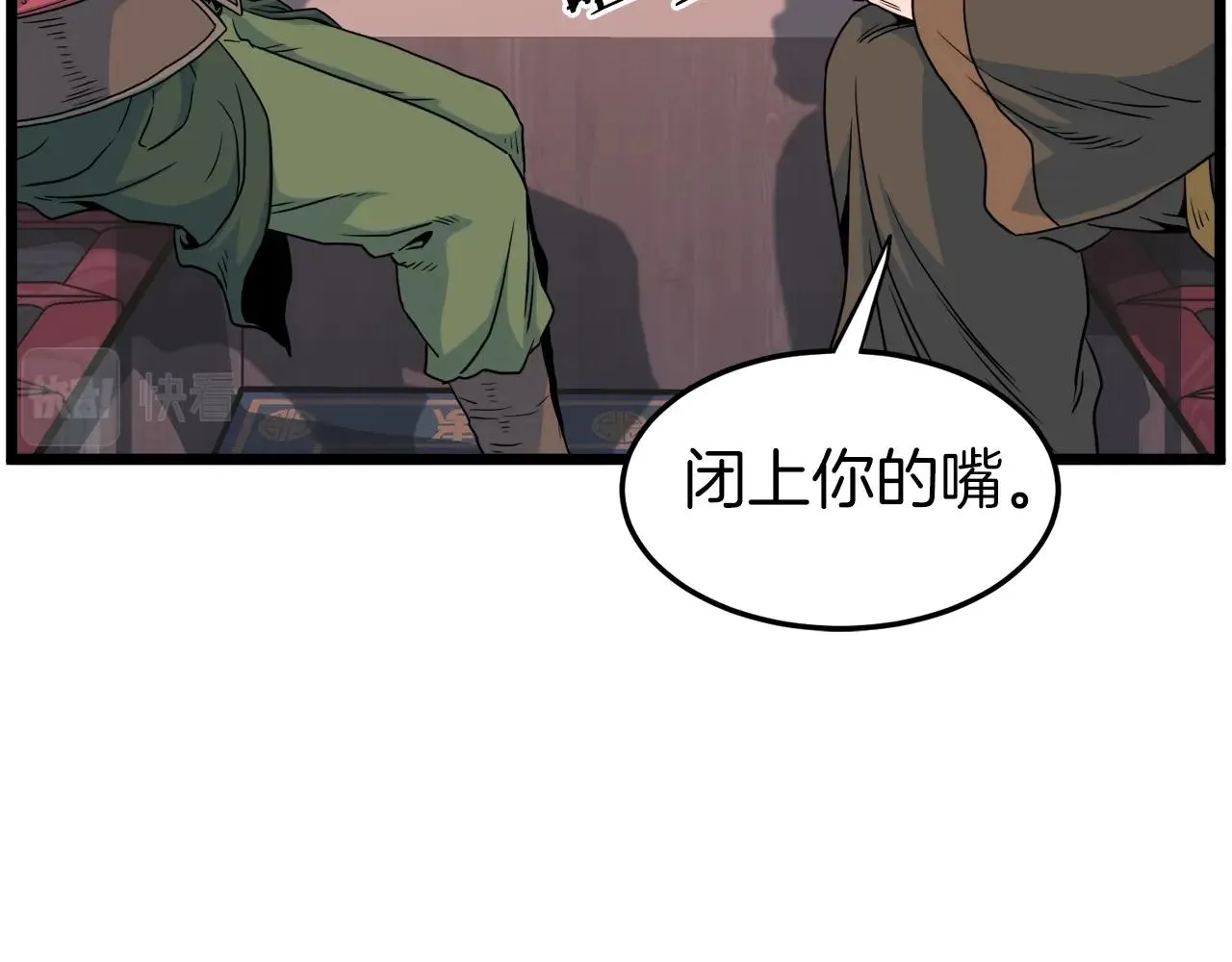 第95话 嘴上功夫15