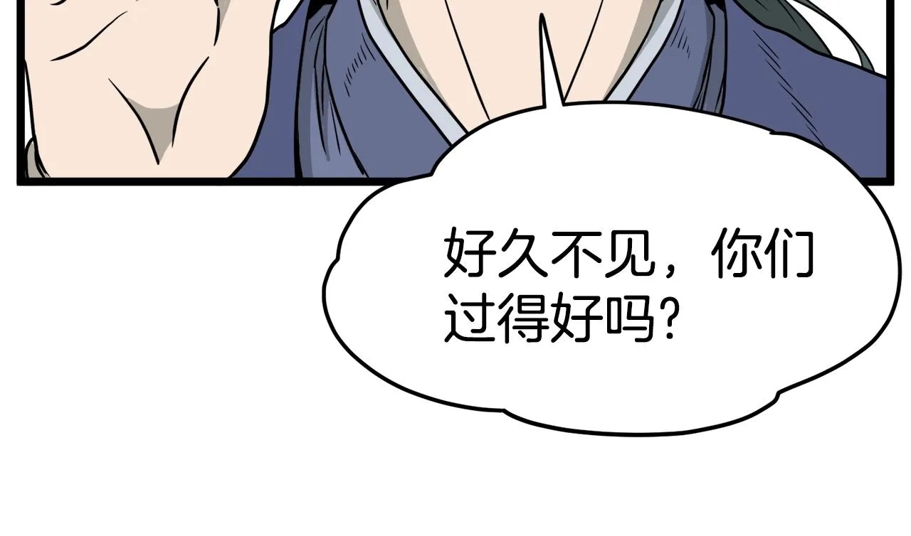 第50话 领头人63