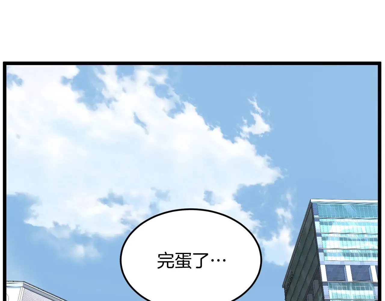 第192话 给我跪地求饶88