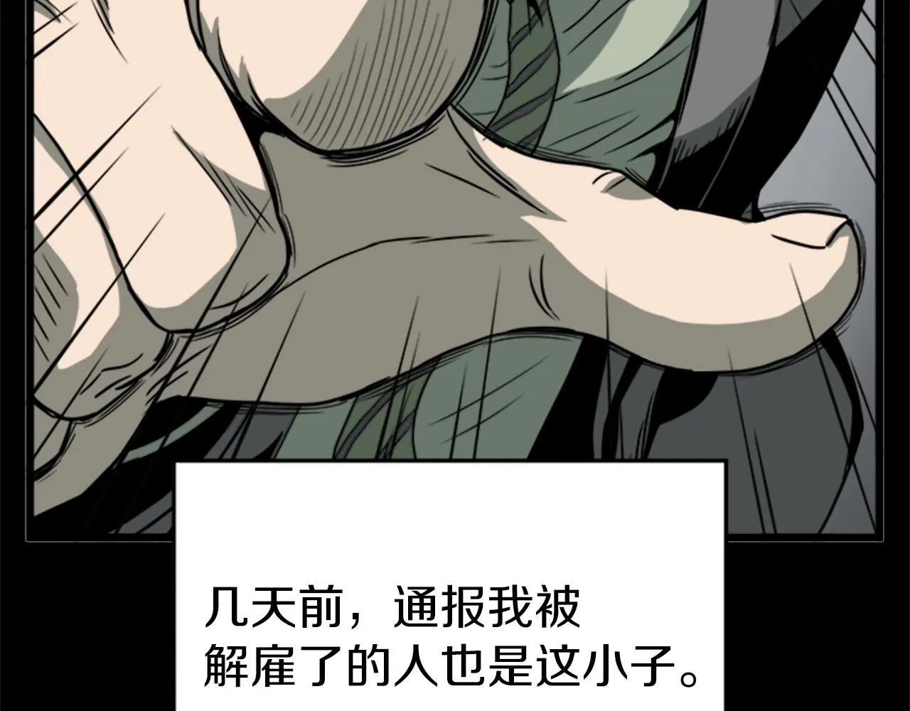 第44话 觉醒者先生57
