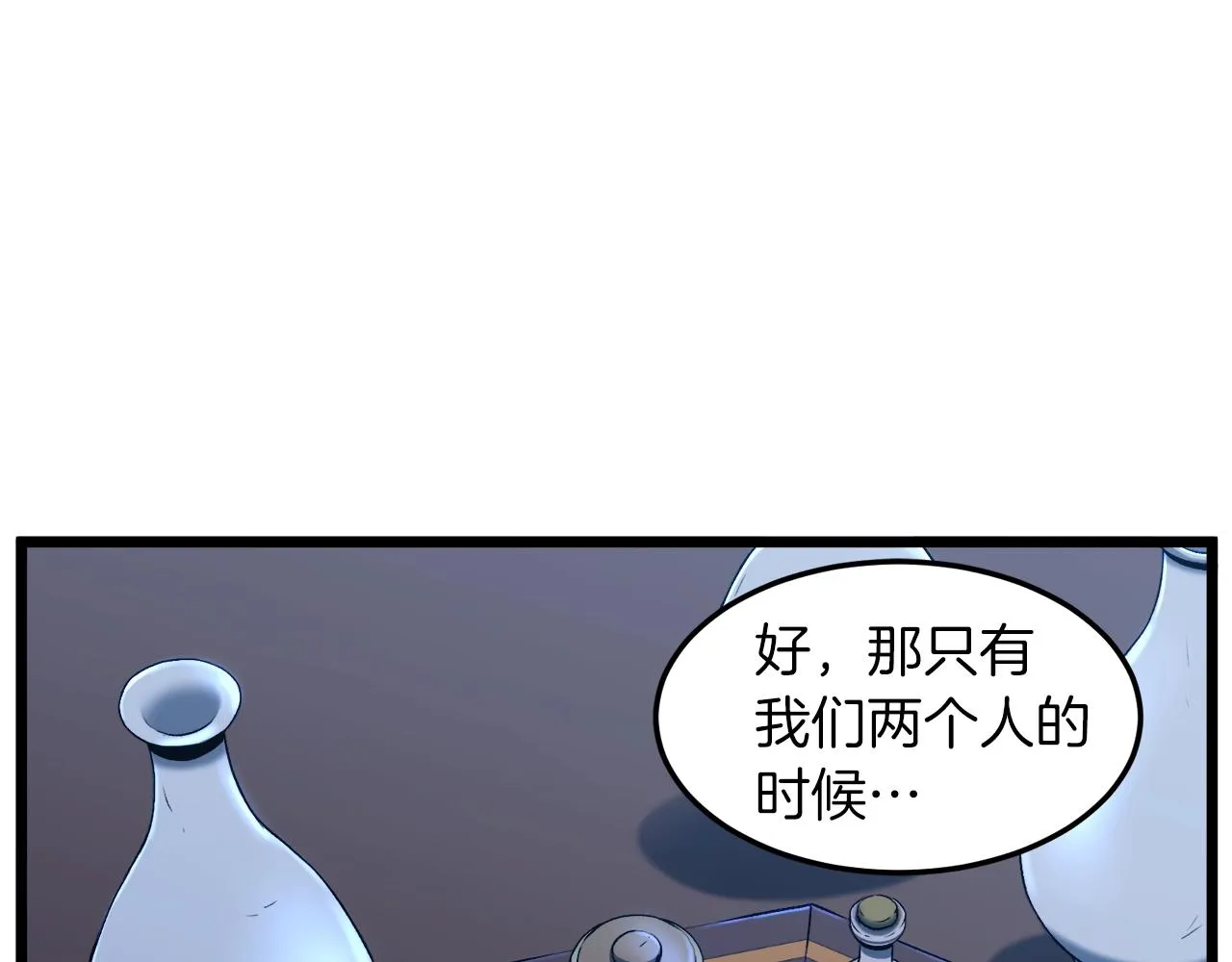 第132话 昭告天下204