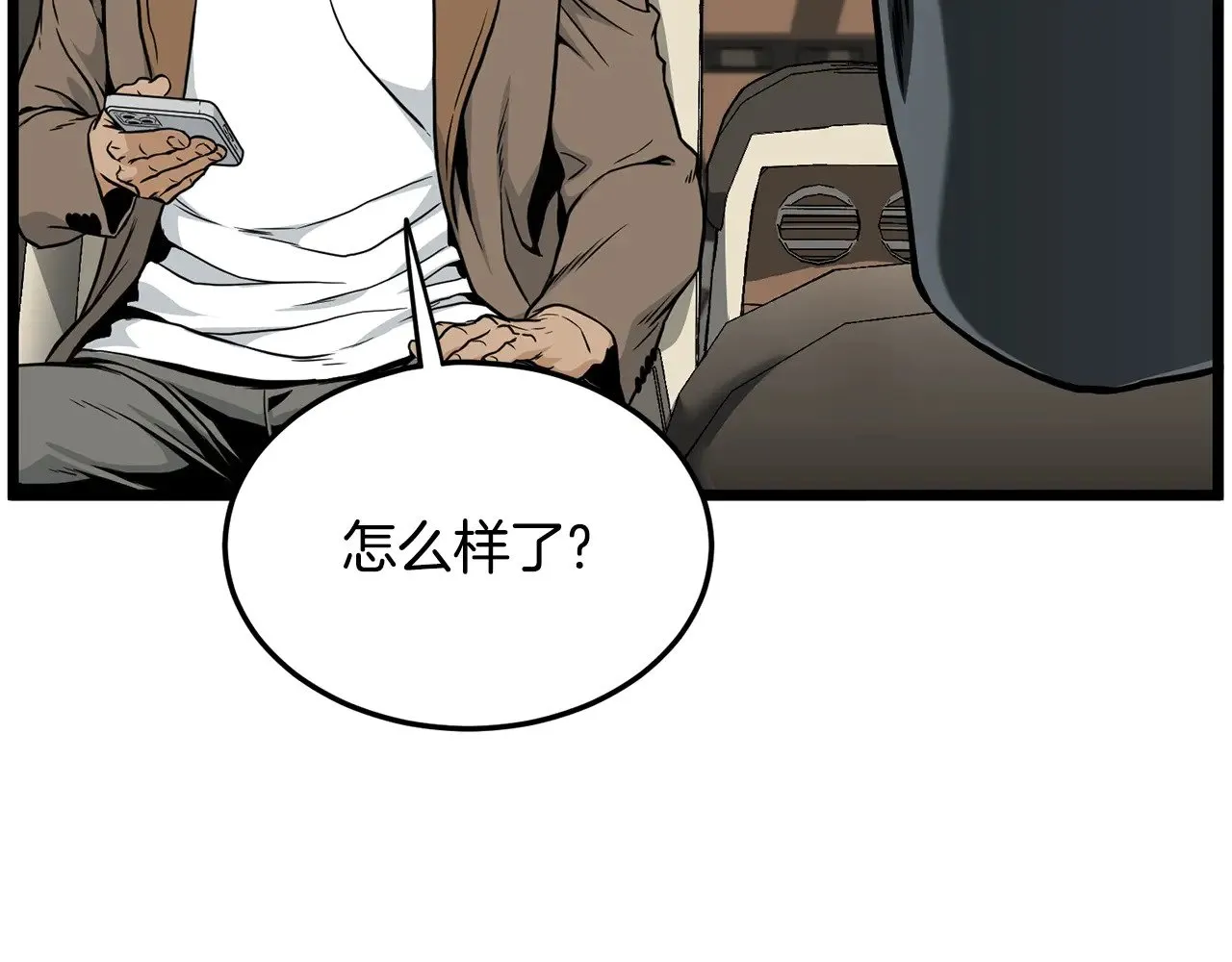 第192话 给我跪地求饶39