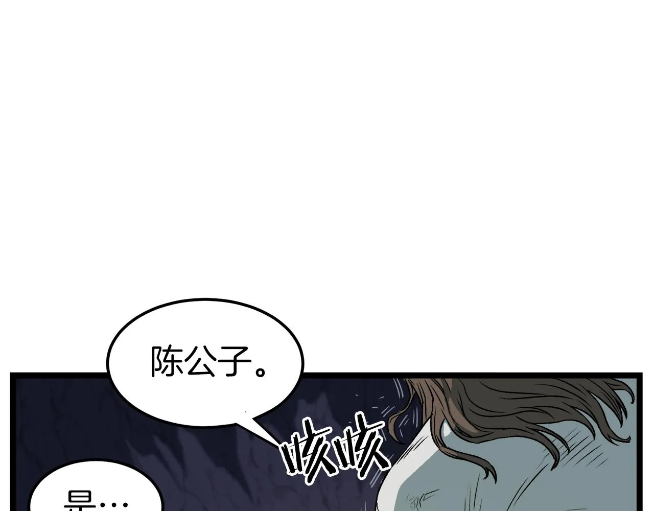 第24话 最后的委托109