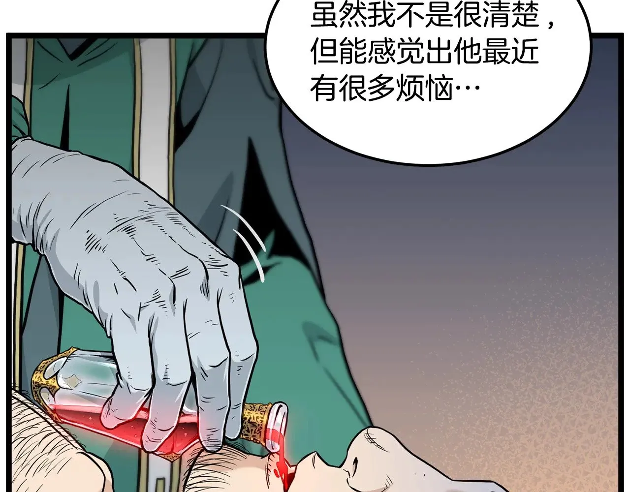 第191话-3 准备反击6