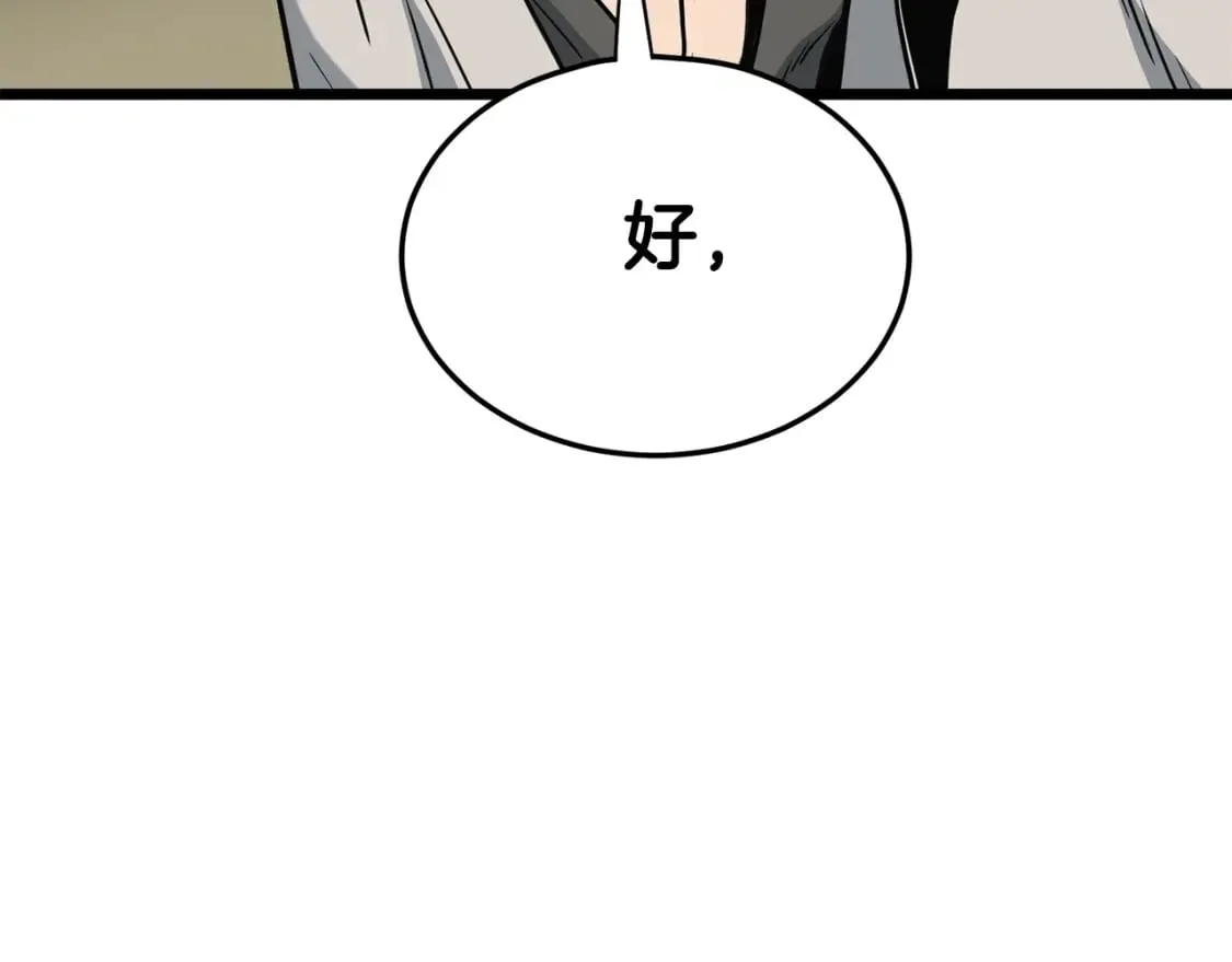第149话 远走6