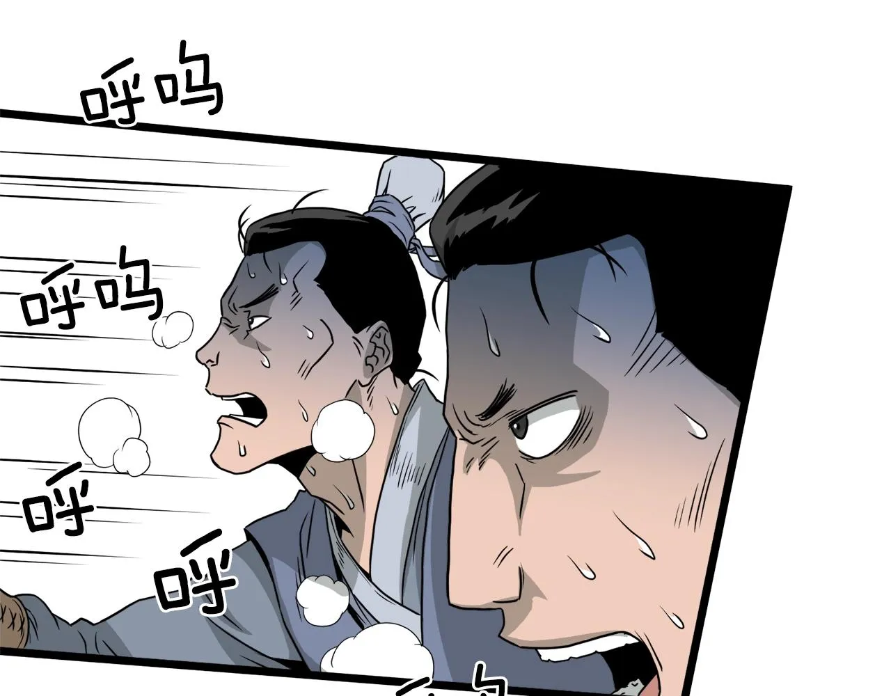 第49话 该死的武林138