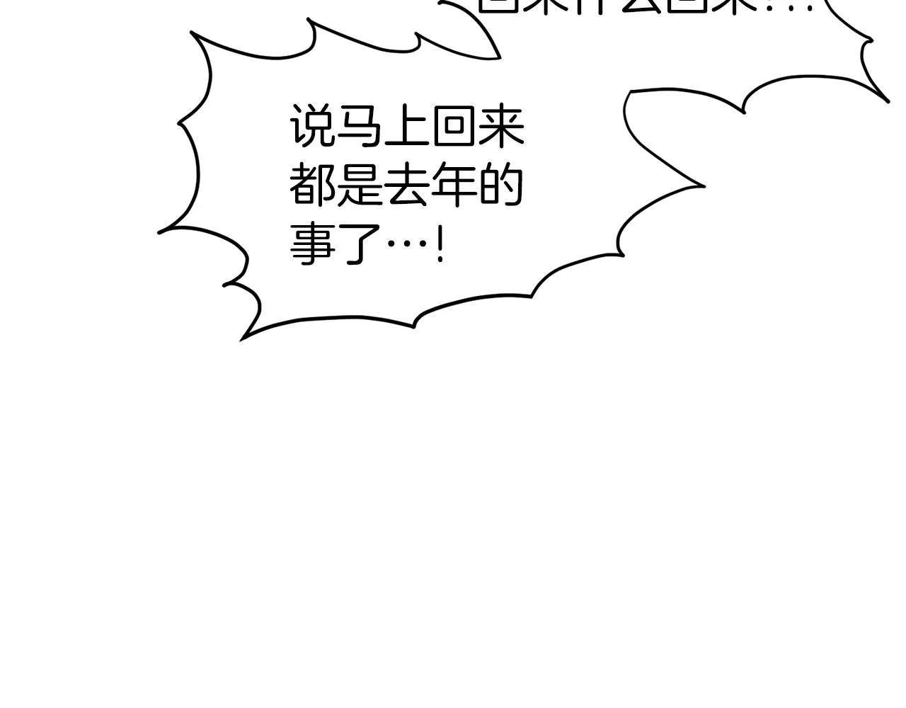 第117话 新的风暴158