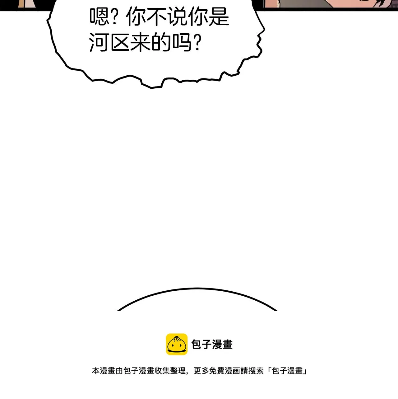 第96话 剑圣的孙子90