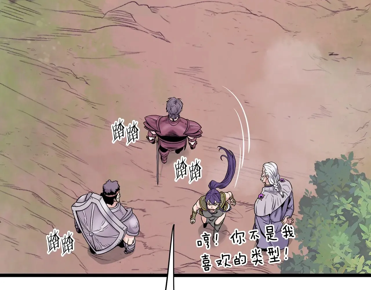 第191话-1 再见老同学39