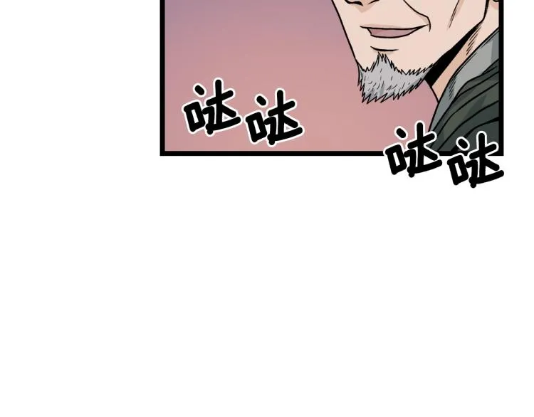 第6话 奖励是退出25